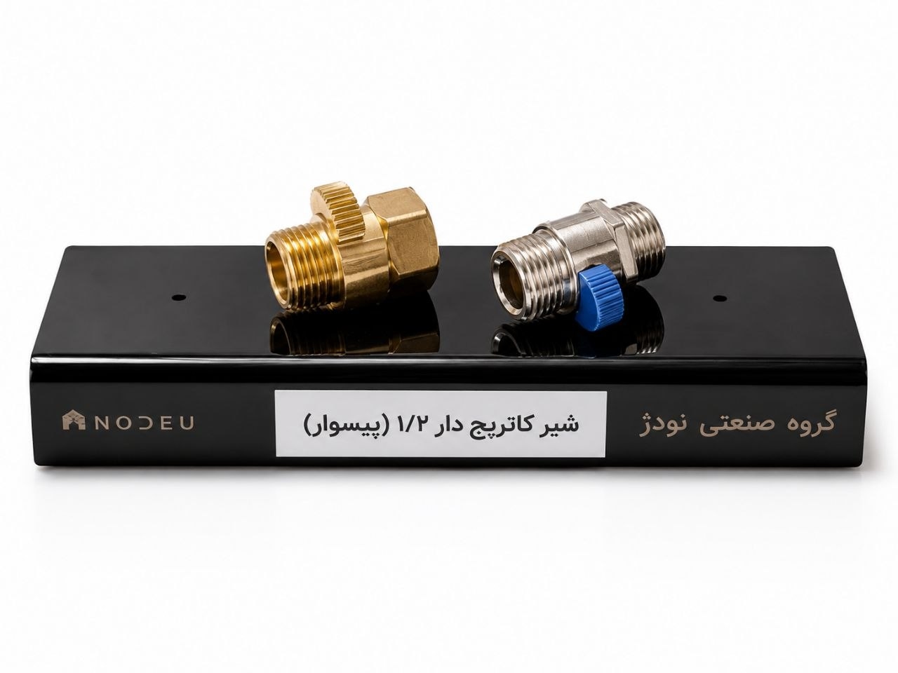 شیر کارتریج دار ۱/۲ پیسوار