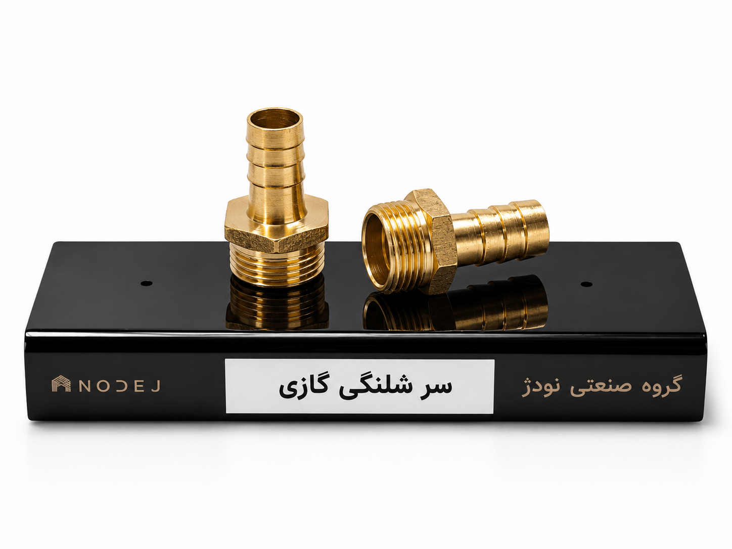 سر شلنگی گازی