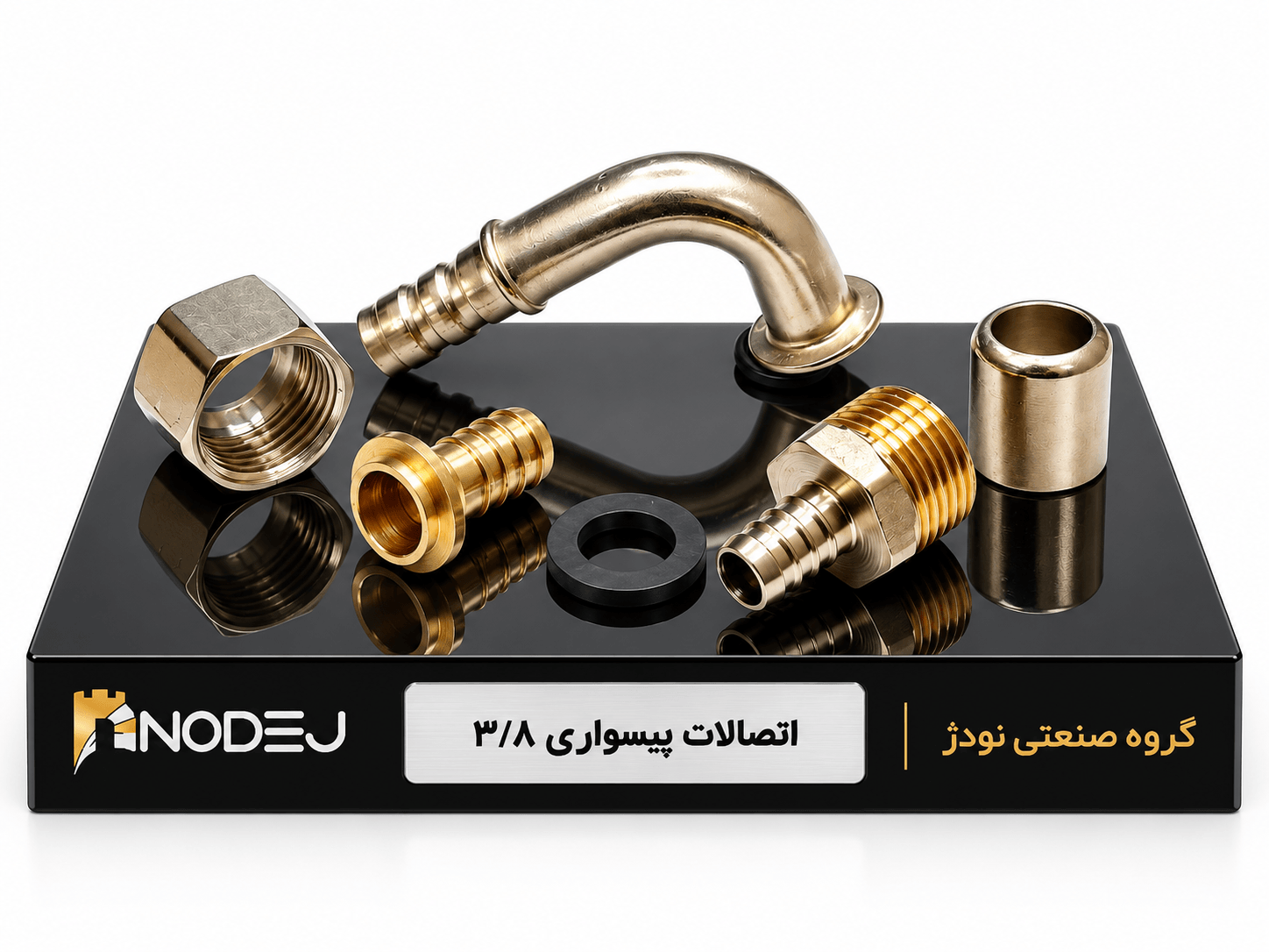 گروه صنعتی نودژ