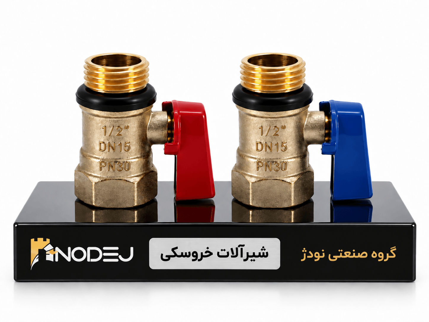 شیرآلات خروسکی